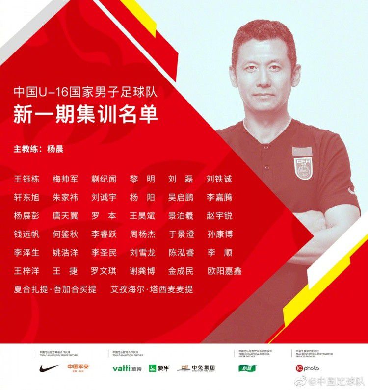 第43分钟，科斯蒂奇禁区左侧的抽射被恩迪卡门线解围。